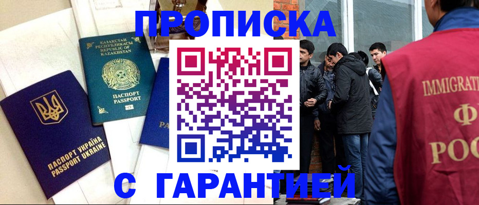 форма 3 в Славгороде